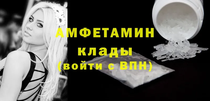 цена наркотик  Волосово  Amphetamine 98% 